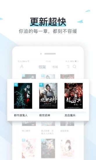 隐婚小说免费阅读韩肆  v1.0.0图1