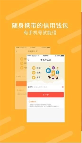 隆泰贷款平台官网下载  v9.0.95图2