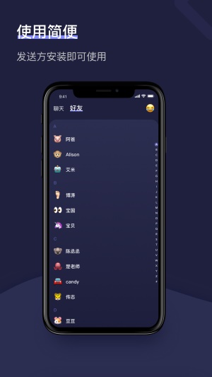 安卓树洞  v1.2.1图2