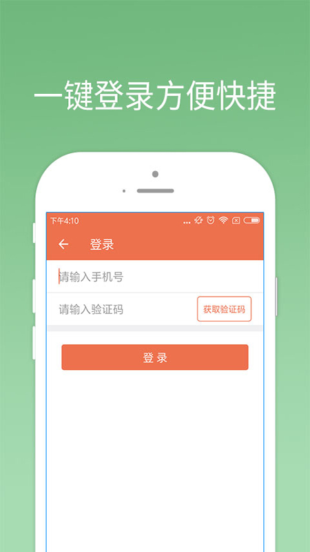 我来贷app下载苹果版官网安装包