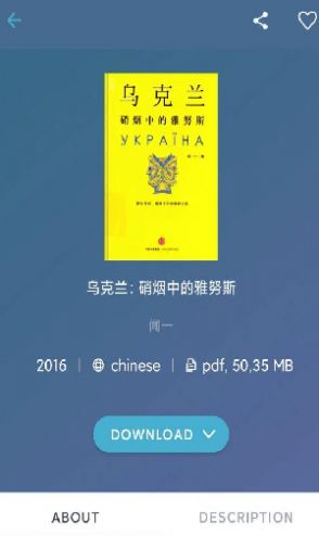 zliabary镜像网页tbox  v1.0图3