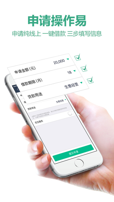 点融借贷app下载安装苹果  v1.3.1图2