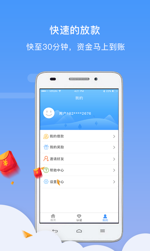 小猪钱袋  v1.0.2图1