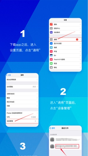 小钞优贷最新版  v1.0图2