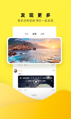 优极客  v1.5.1图2