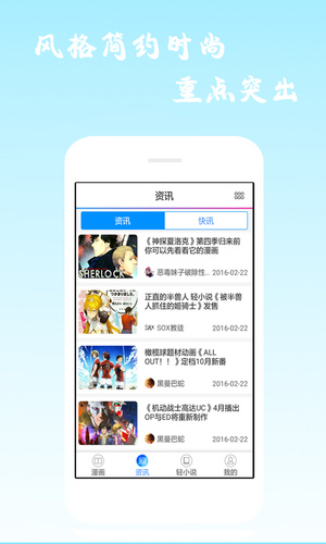 漫画海洋最新版本下载安装免费观看视频软件苹果
