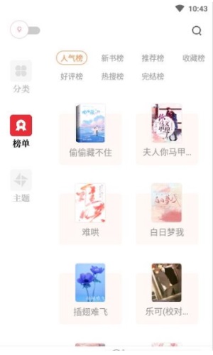 读书阁app官网下载安装免费  v1.5.0图2