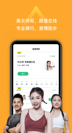 小乔直播  v2.3.1图2