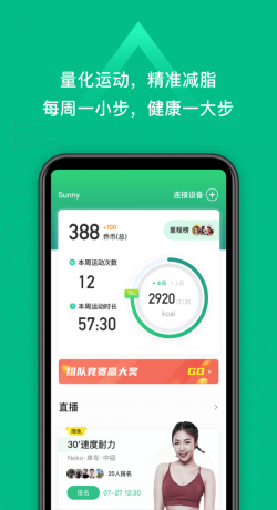 小乔直播  v2.3.1图1