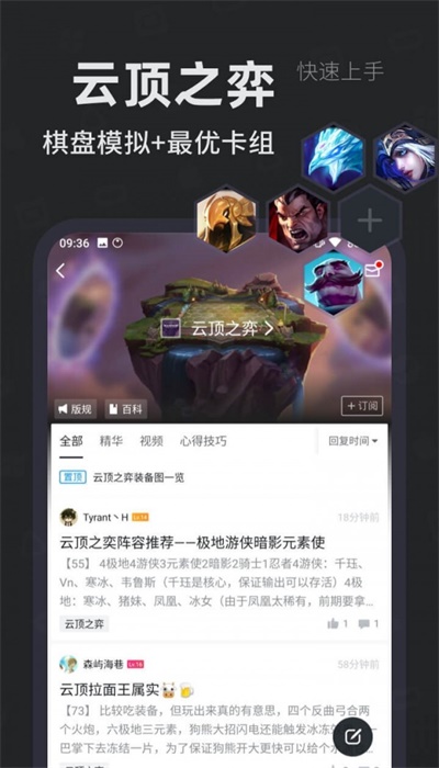 小黑盒app官网下载安装苹果  v1.1.24图1