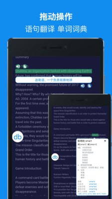 DB翻译  v1.0图2