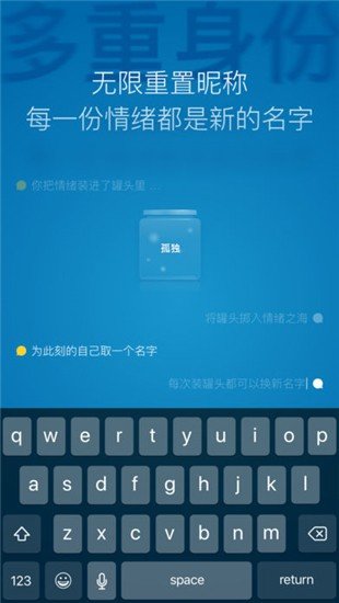 一罐免封号  v3.4.1图2