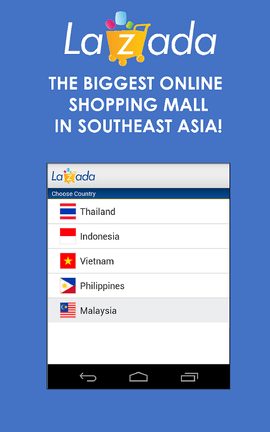 Lazada  v7.4.0图2