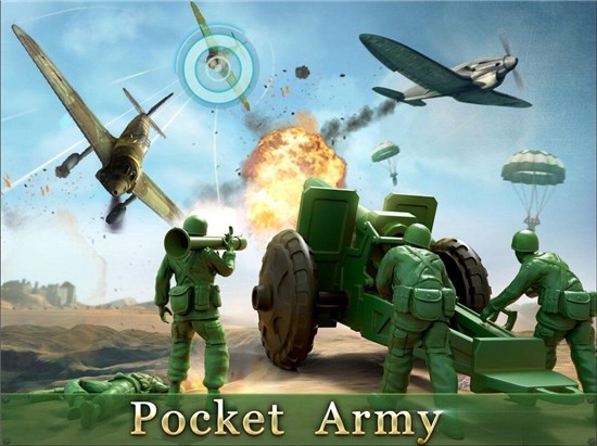 兵人大战  v3.65.0图1