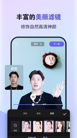 直播加加app  v1.0.2图2