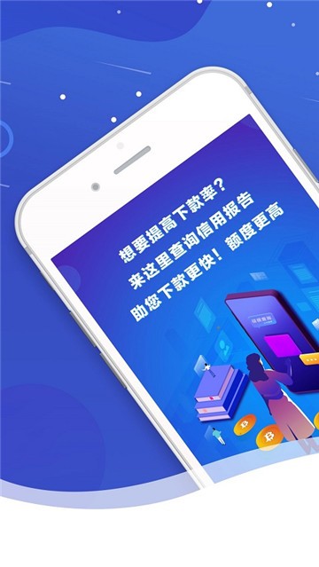 小牛借呗