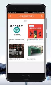仆人  v1.1.1圖2