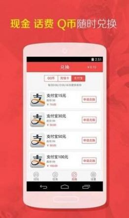 爱游游  v1.3.0图3