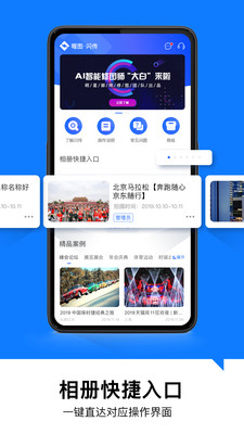 喔图  v5.0.4图3