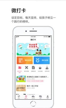 小禾e学  v1.0.0图2