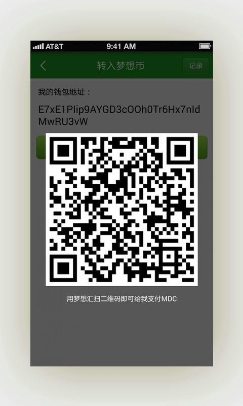 梦想汇官网下载