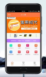 仆人  v1.1.1圖1