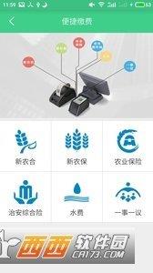 陽光四戶  v1.0圖1