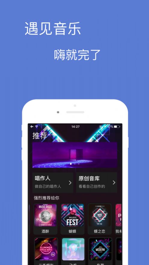 宝可音乐最新版下载免费听歌软件安装包  v1.0.0图3