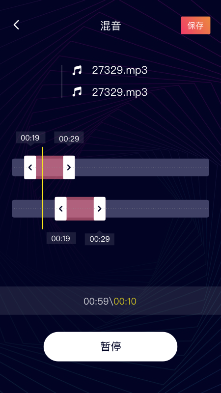 简易音乐编辑最新版下载安卓手机免费软件  v1.0.0图3