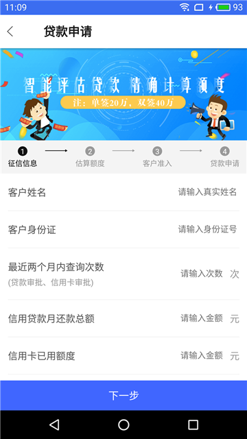 匹配家最新版  v1.0图3