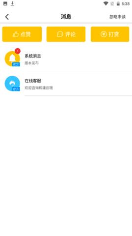 看了么  v1.0.1圖2