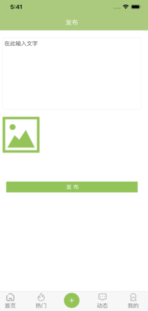 鱼赚网兼职免费版