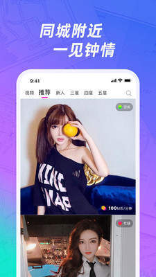 mumu手游助手官网下载