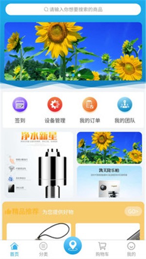 净珂之家  v1.0.08图3