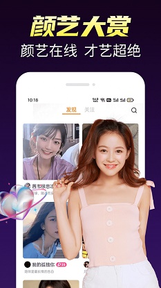 蜜情同城交友免费版下载安装最新版  v1.0.3图1