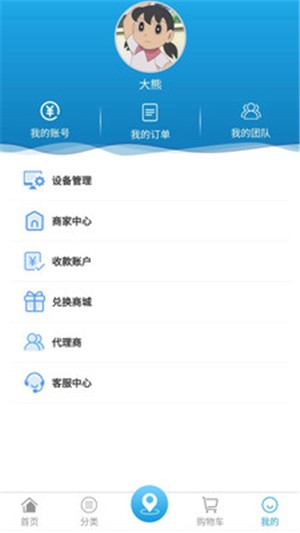 净珂之家  v1.0.08图1