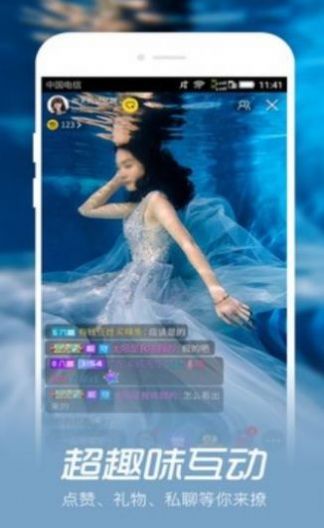 海南映客交友软件附近单身  v4.2图1