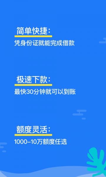 小淘花手机版下载官网app  v1.0图1