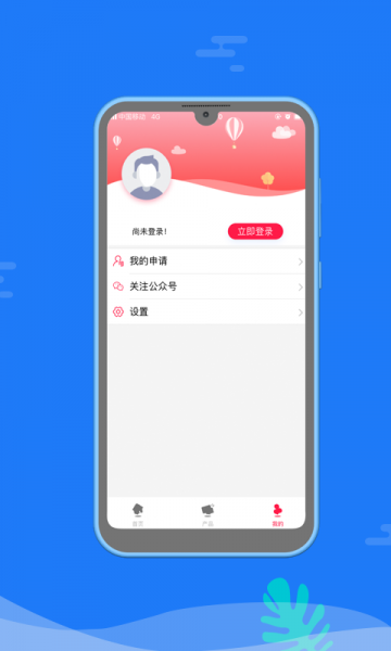 小淘花手机版下载官网app  v1.0图2