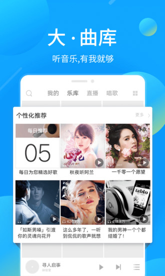 我的放松音乐免费版下载安装苹果11手机  v1.0图3