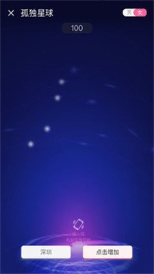 点咖安卓版  v1.0.0图2