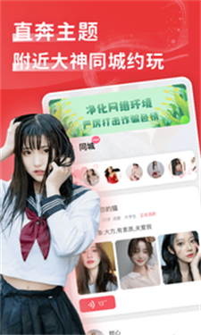 点陪  v2.7.0图2