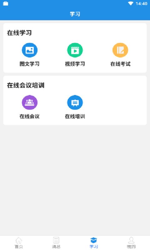 駕駛員安全服務
