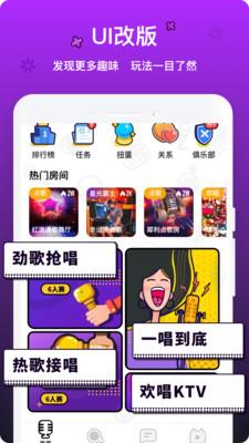 音遇app官方下载安装最新版本  v3.41图1