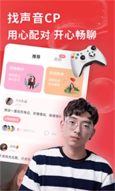 点陪  v2.7.0图3