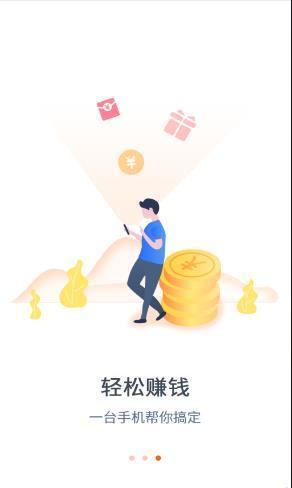 淘单乐  v1.0图2