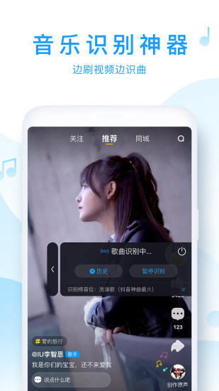 浮浮雷达app下载免费版  v1.6.0.2图4