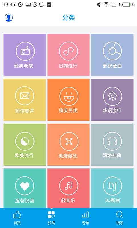 乐享音乐手机版下载免费安装最新版苹果1113