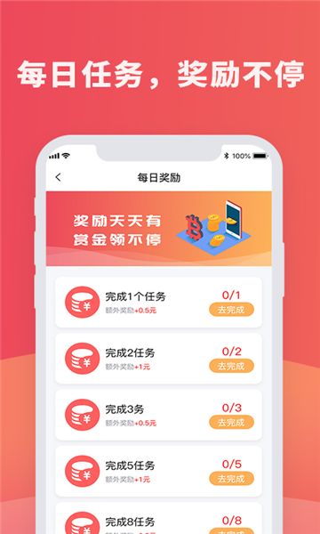 爱拥手机版  v3.24图2