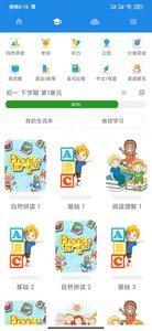 中英互译翻译  v4.7.8图1